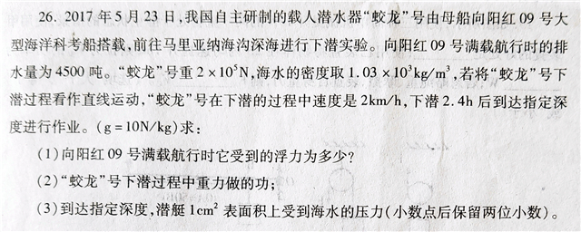 初二物理题50道经典题
