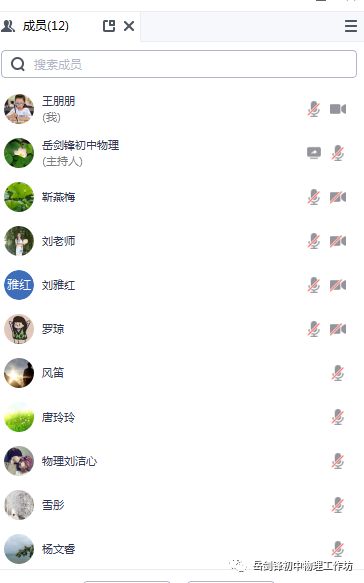 初中物理课外实验