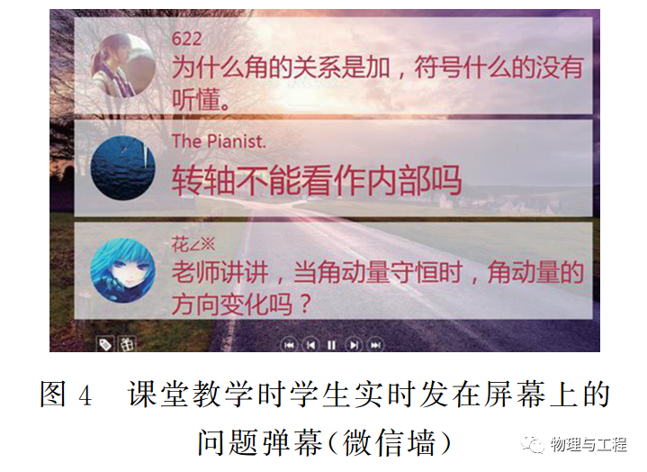 高中物理新授课探究式教学模式的研究