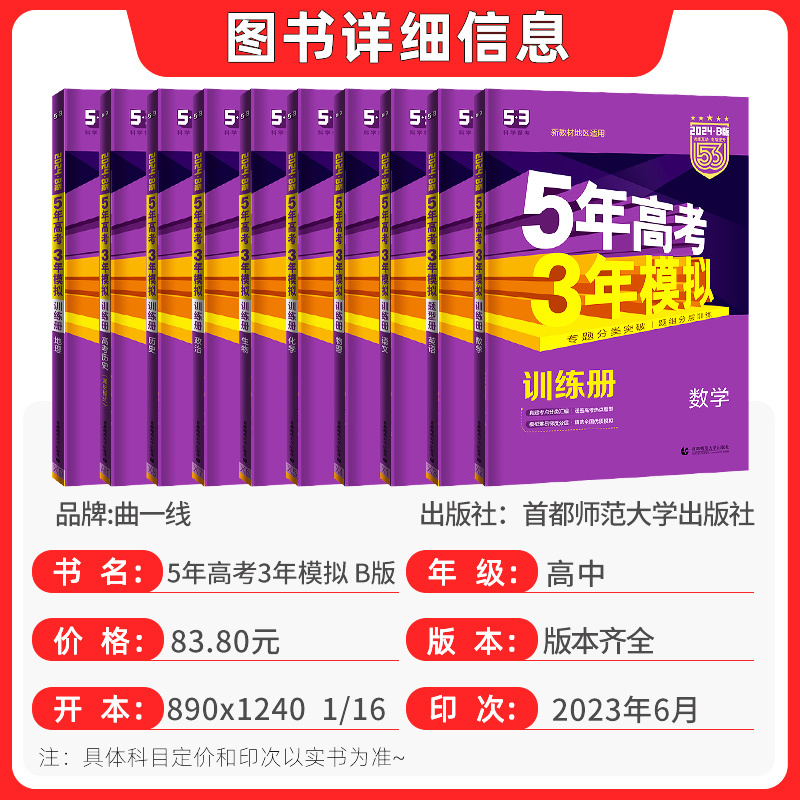 高中物理新授课探究式教学模式的研究