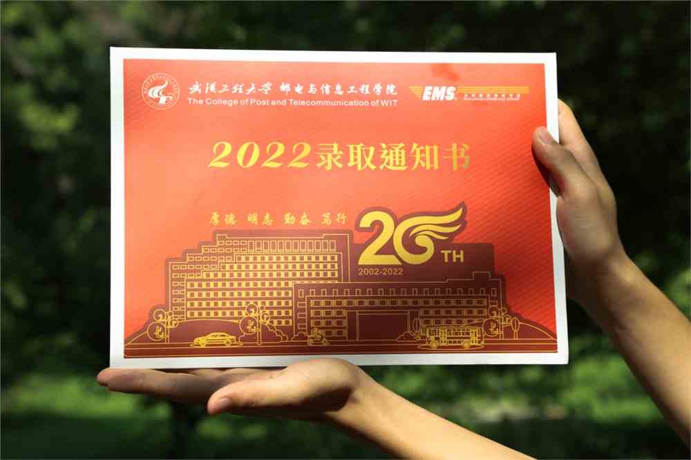 2024年检验师报名时间