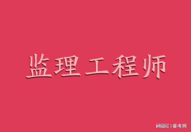 2024年检验师报名时间