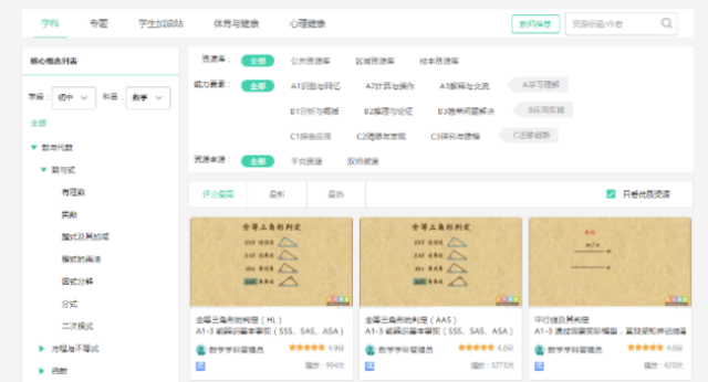 一对一辅导在线