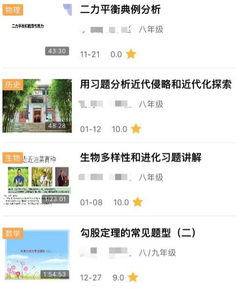 一对一辅导在线