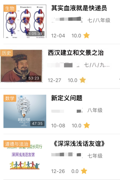 一对一辅导在线