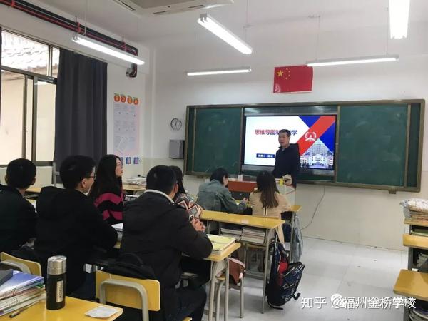 高中物理单元结构教学实践