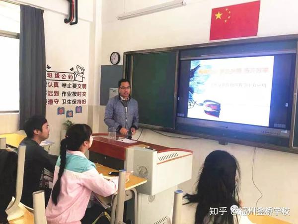高中物理单元结构教学实践