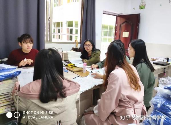 高中物理单元结构教学实践