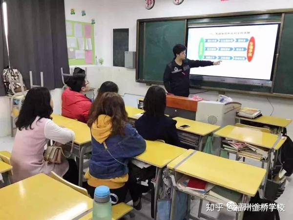 高中物理单元结构教学实践