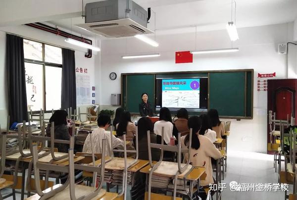 高中物理单元结构教学实践