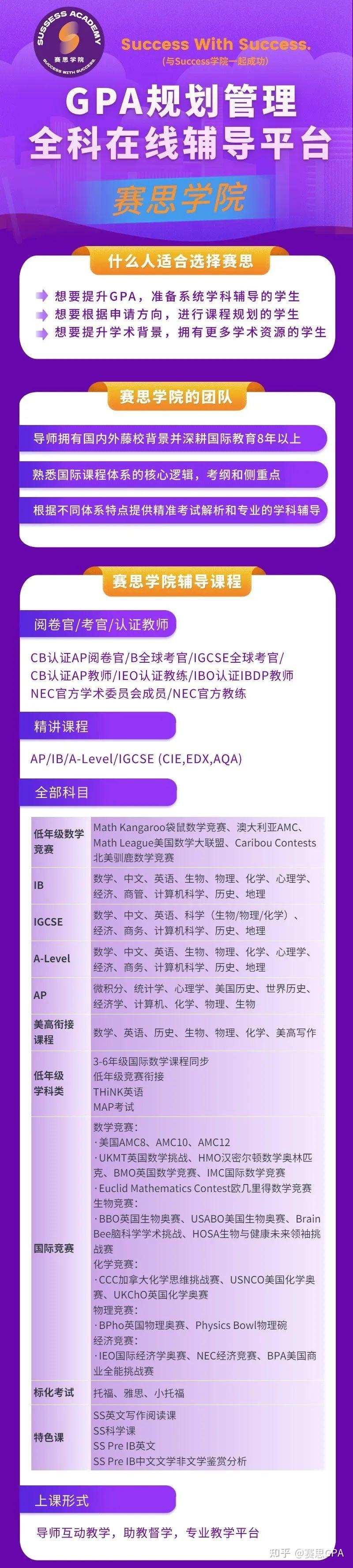 高中物理单元结构教学实践