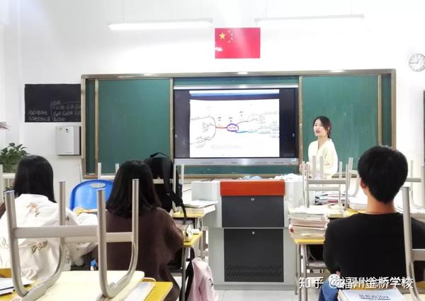 高中物理单元结构教学实践