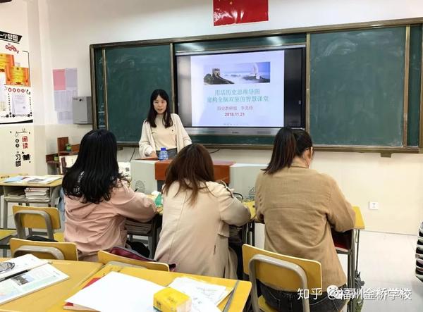 高中物理单元结构教学实践