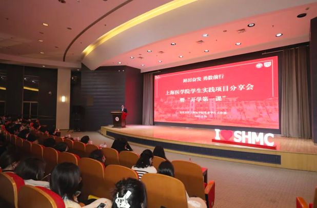 复旦大学医学院分数线