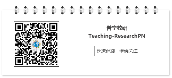 高中物理新授课探究式教学模式的研究