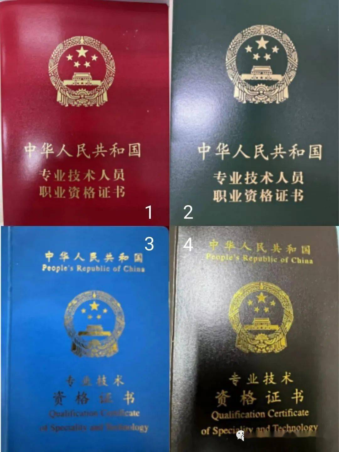 2024年护师考试报名时间