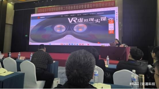 高中物理上课视频