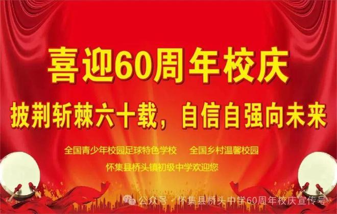 美高物理竞赛