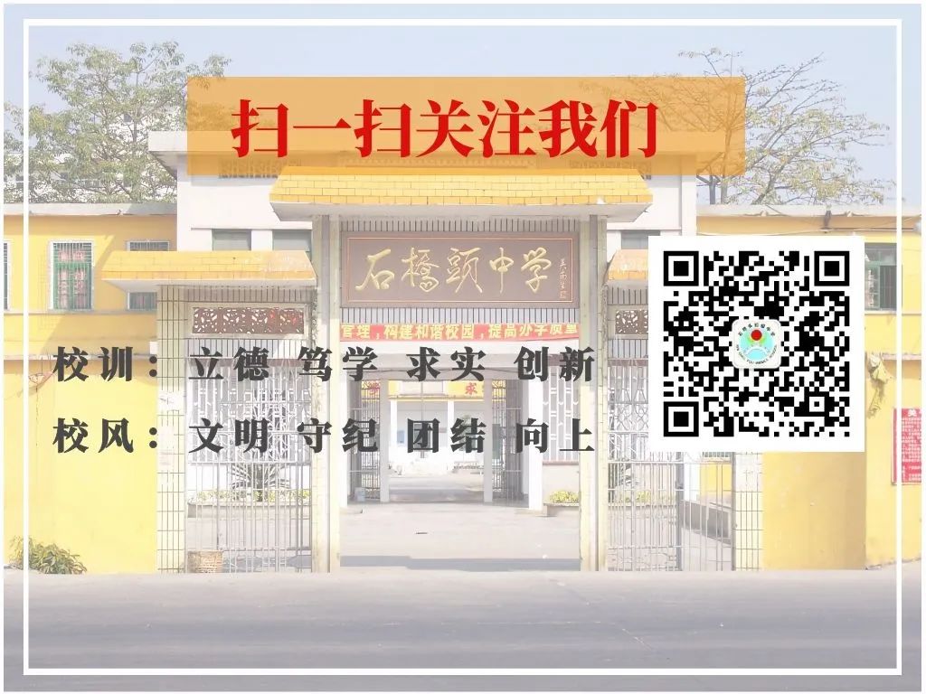 初中物理课题研究