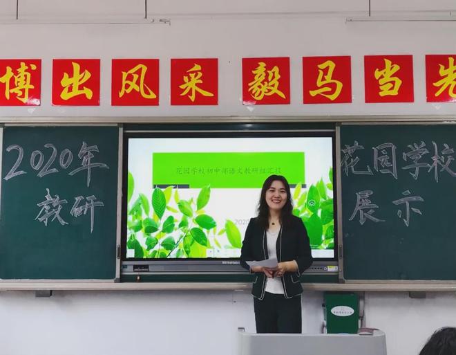 初中物理课题研究