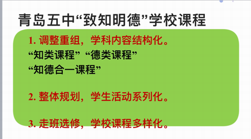 初中物理课题研究
