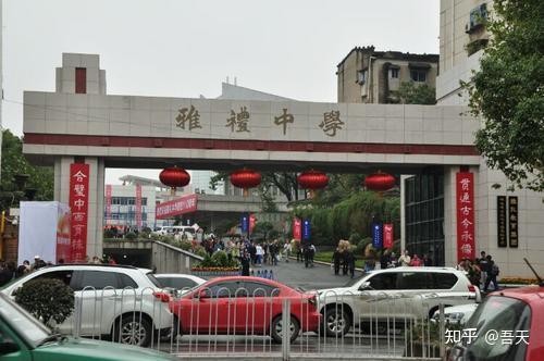 湖北黄冈中学