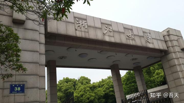 湖北黄冈中学
