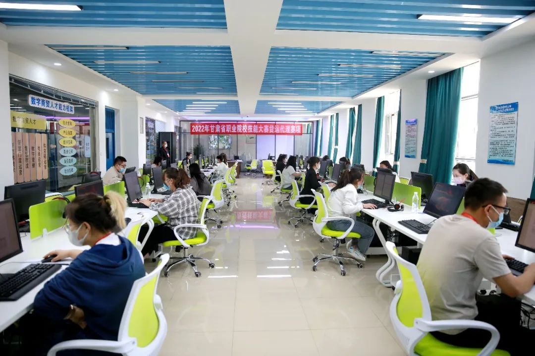 甘肃财经大学