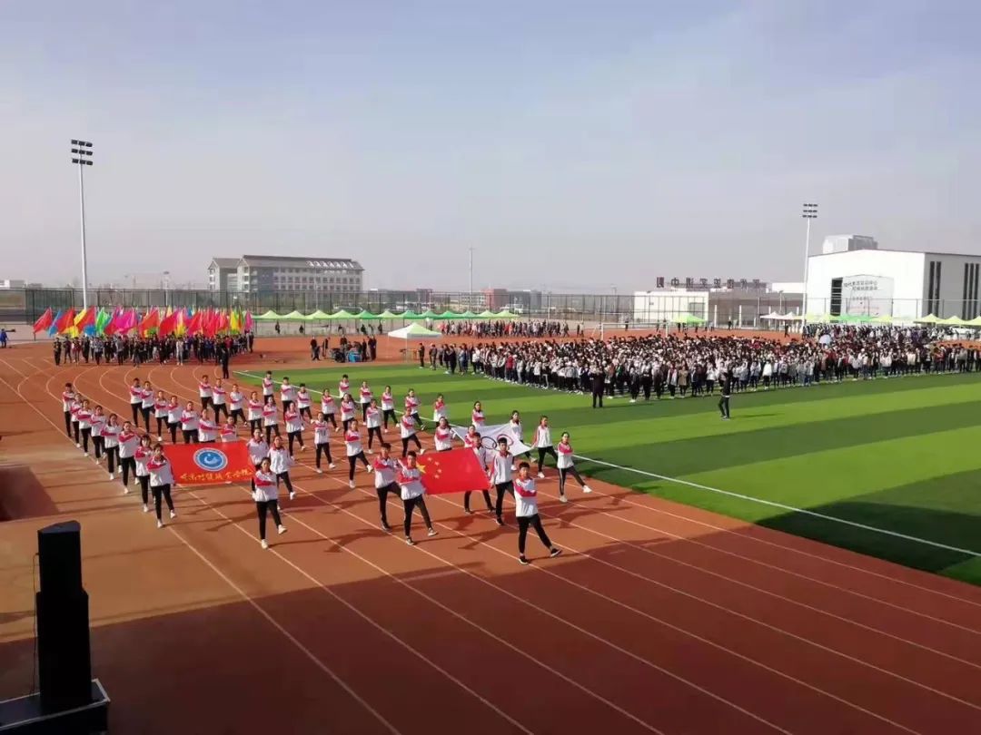 甘肃财经大学