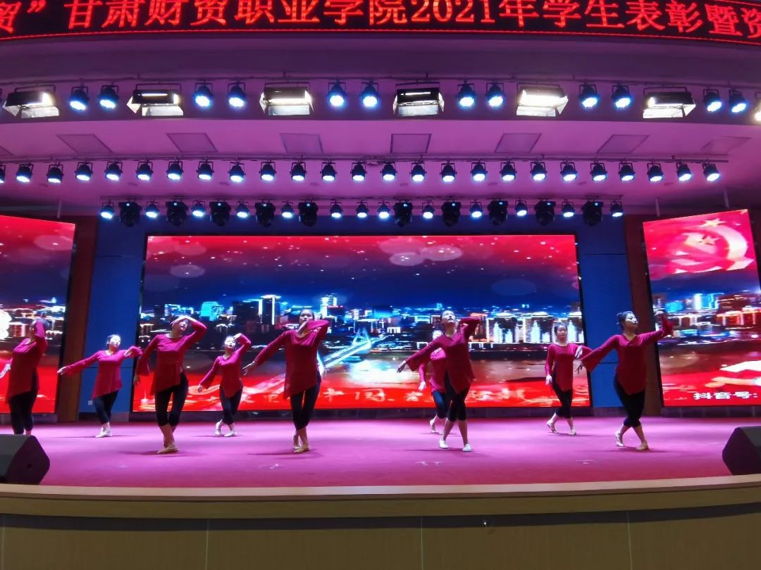 甘肃财经大学
