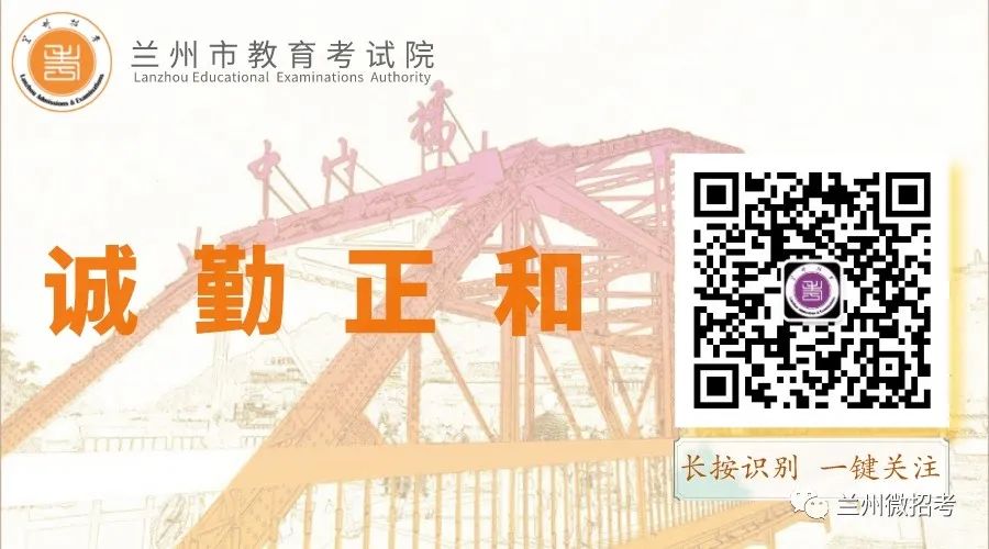甘肃财经大学