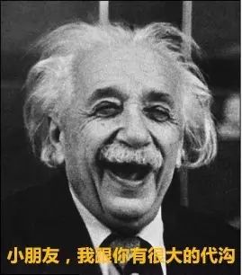 跟着物理学家学物理