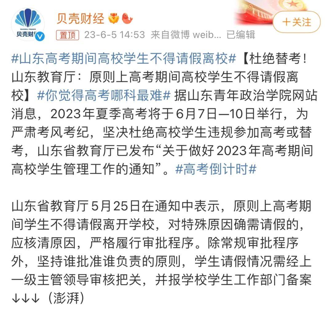 湖北高考试卷