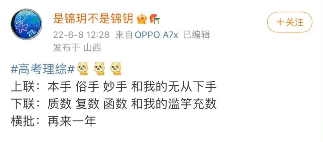 湖北高考试卷