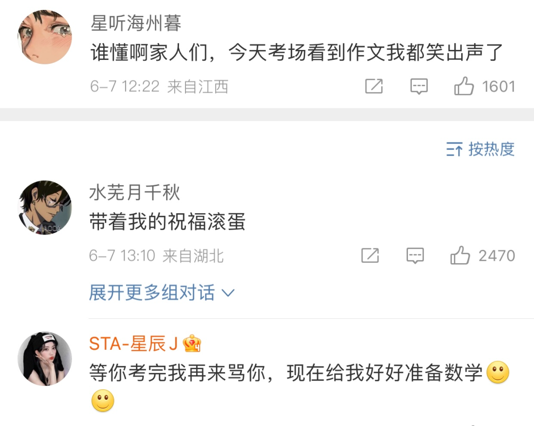 湖北高考试卷