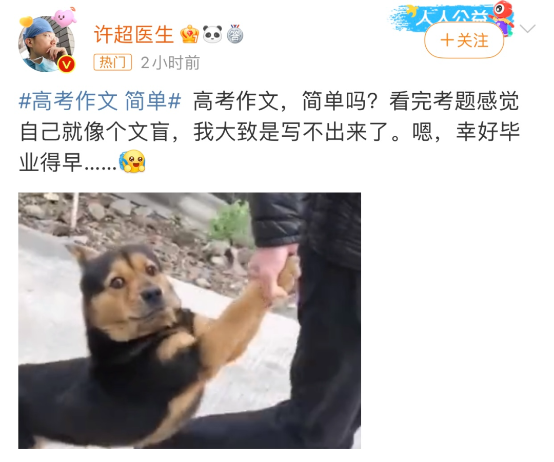 湖北高考试卷