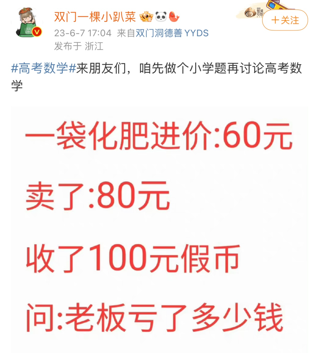 湖北高考试卷