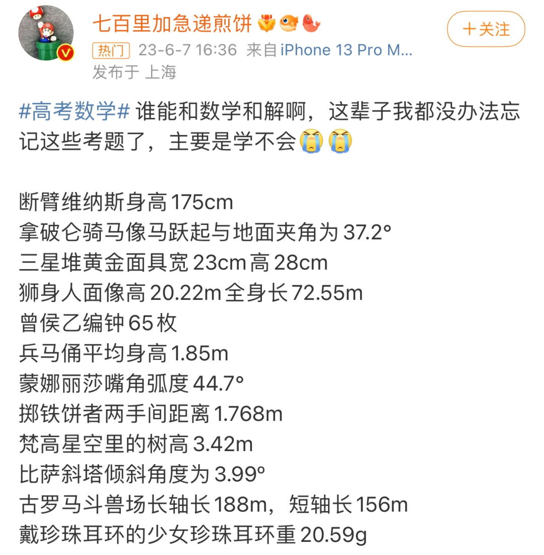 湖北高考试卷