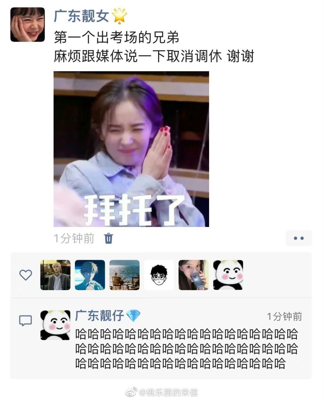 湖北高考试卷