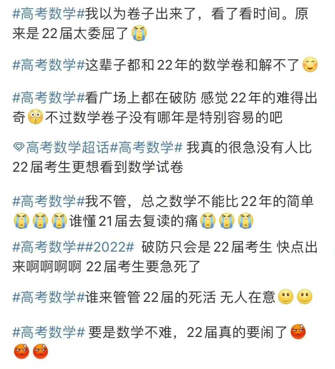 湖北高考试卷