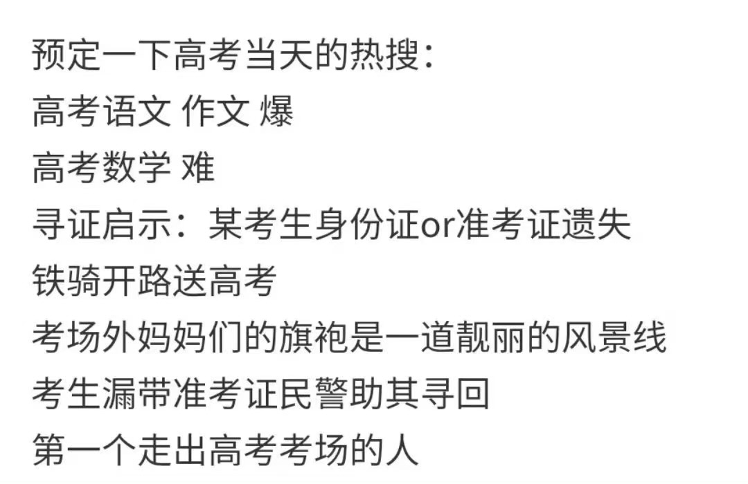 湖北高考试卷