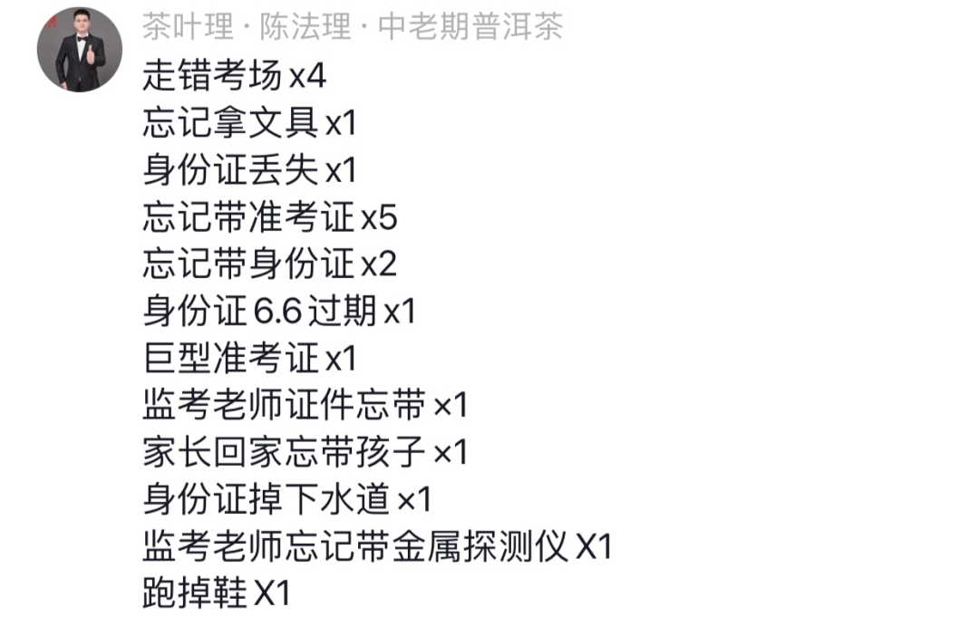 湖北高考试卷