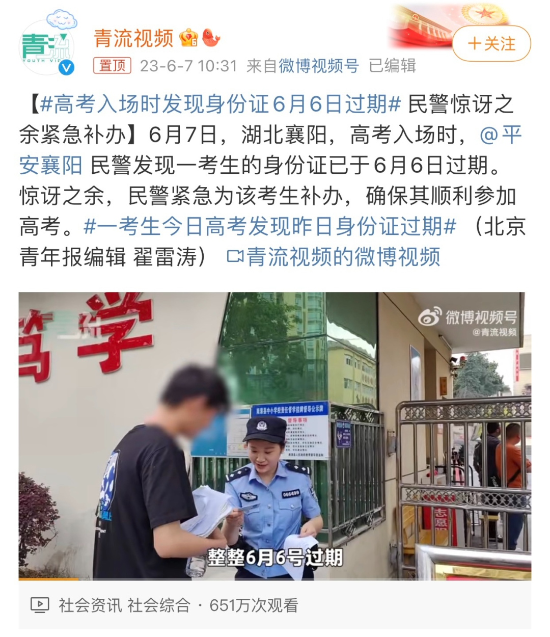 湖北高考试卷