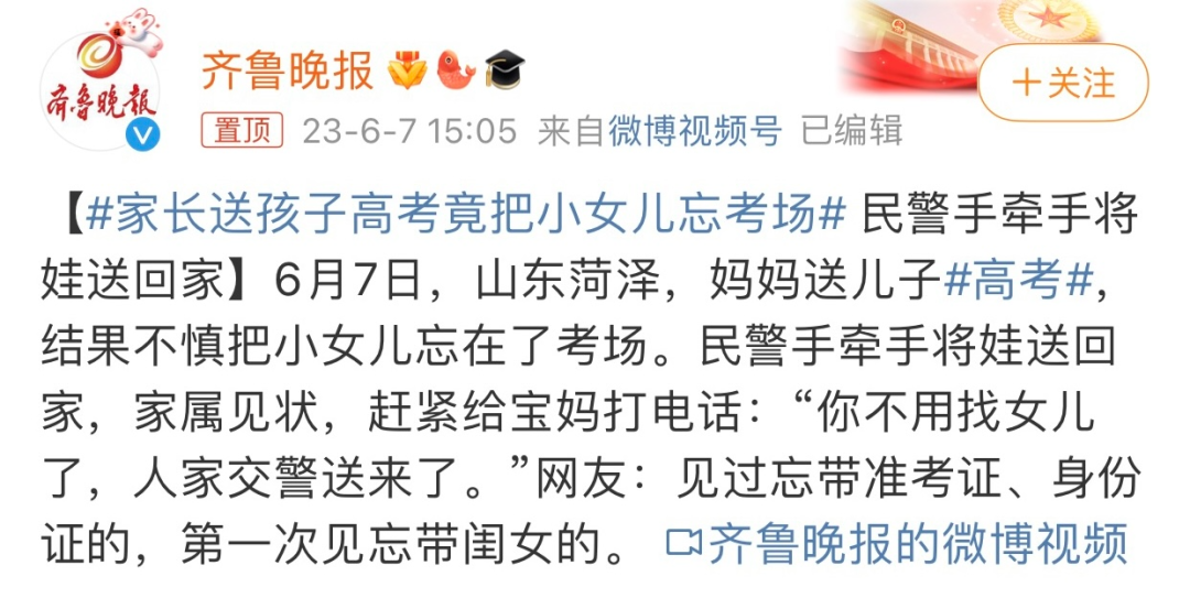 湖北高考试卷