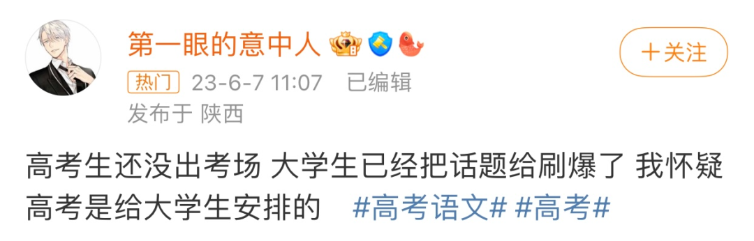 湖北高考试卷