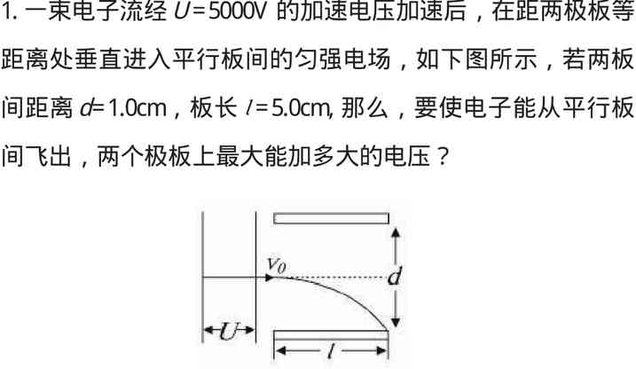 免费下载高中物理选修1-14.4信息化社会教学设计