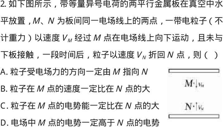 免费下载高中物理选修1-14.4信息化社会教学设计