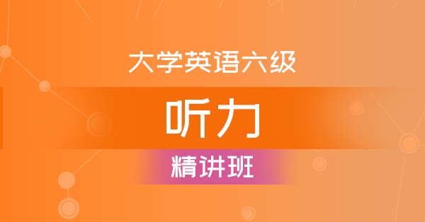 2024年英语四级报名时间官网