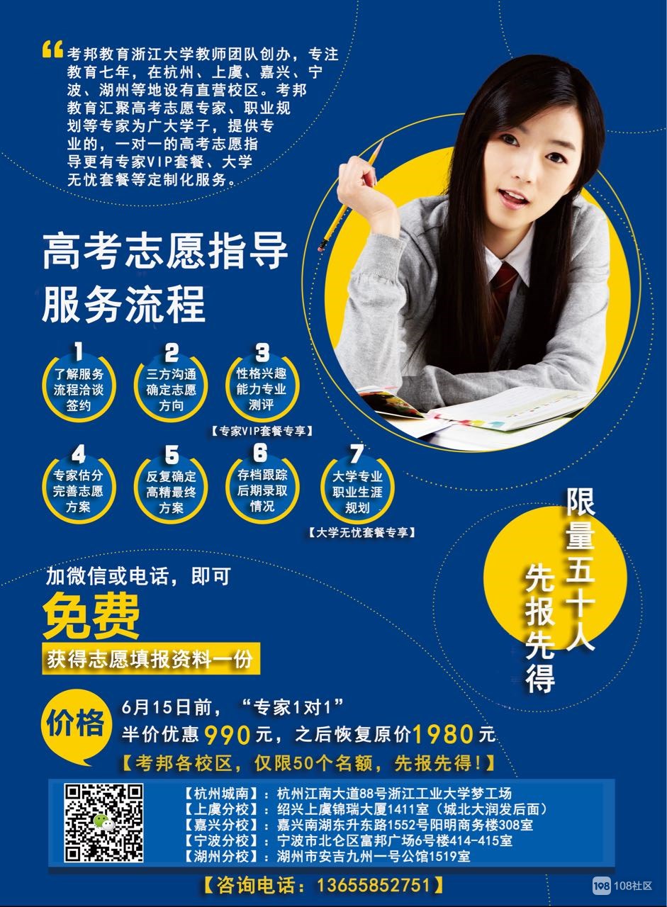 辽宁招生之窗网站