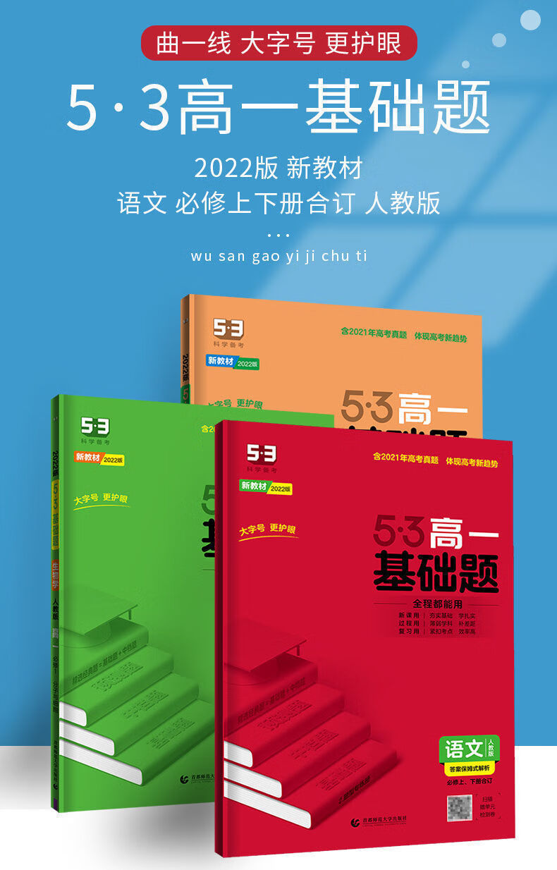 高中物理竞赛复赛